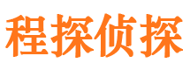 郴州市私家侦探